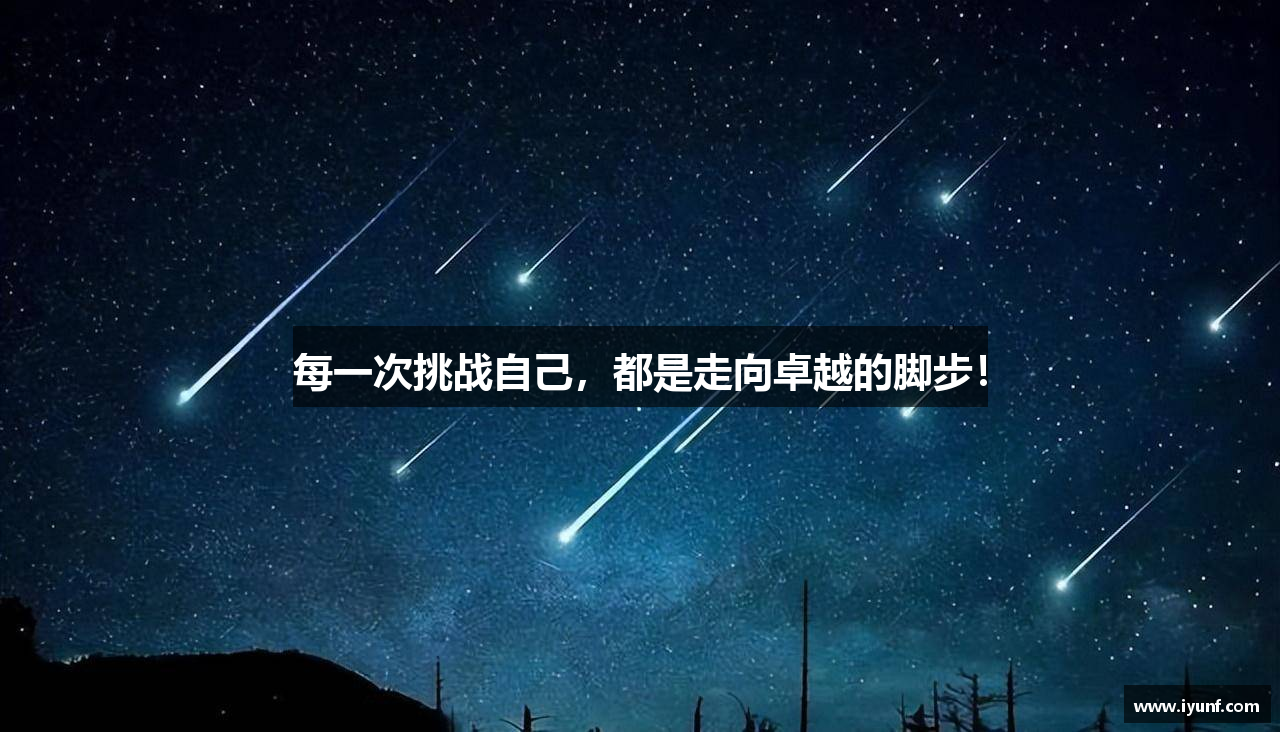 米博体育