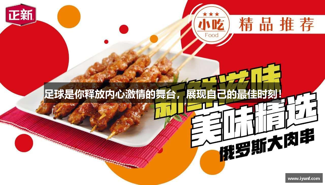  米博体育官方网站